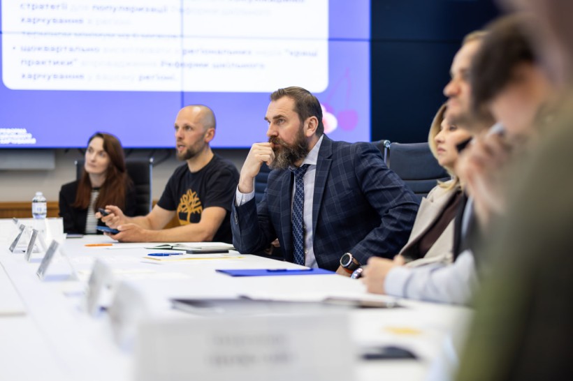 Офіс першої леді України