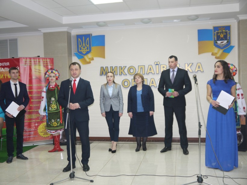 На Миколаївщині відкрилась профорієнтаційна виставка «Освіта – 2017»