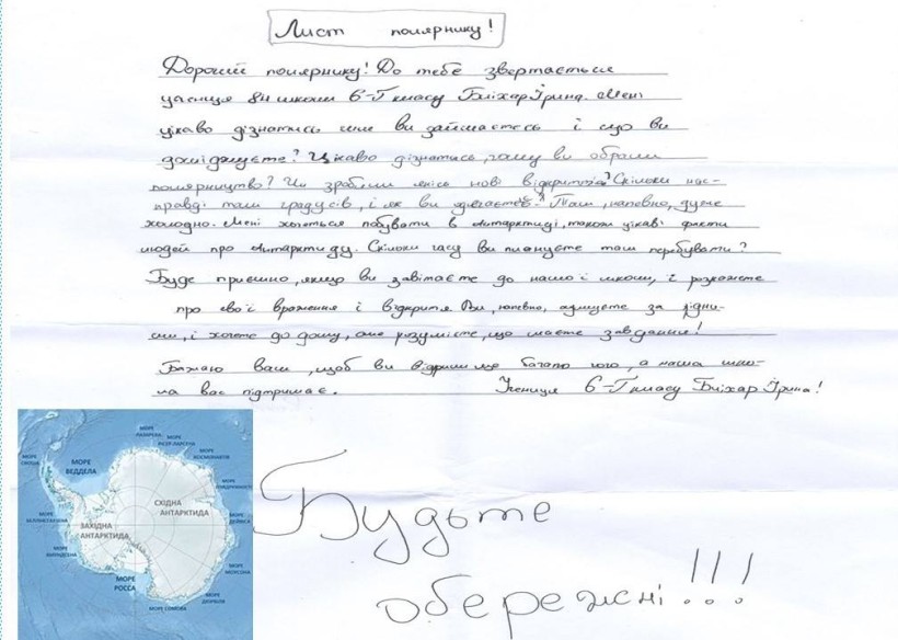До яких шкіл завітають учасники антарктичних експедицій – підбито підсумки конкурсу «Запроси полярника до себе»
