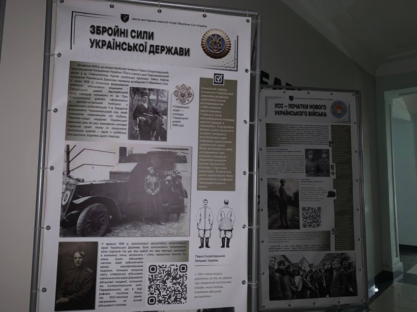 У МОН презентували виставковий мобільний проєкт «Під заступництвом Святої Покрови»