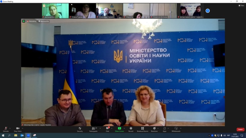 У МОН відбулася всеукраїнська нарада з питань позашкільної освіти