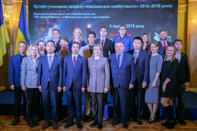 Продовжено проект з підтримки ІКТ-талантів в Україні, що передбачає двотижневі стажування для студентів у КНР – меморандум МОН та Huawei