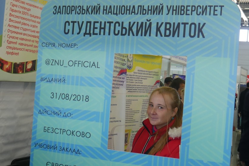 У ЗНУ провели День абітурієнта, учасниками якого стали понад 500 учнів шкіл та закладів профосвіти
