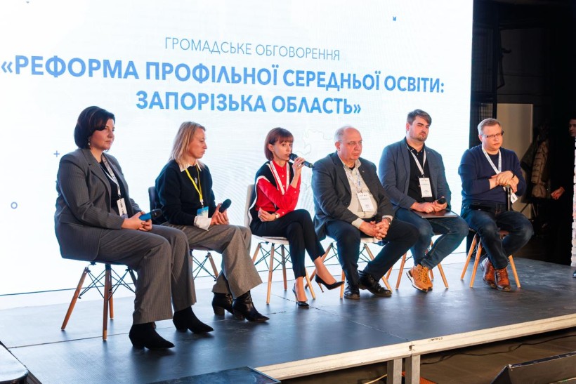 Можливості формування мережі закладів старшої школи на Донеччині, Луганщині й Запоріжжі