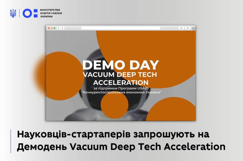Науковців-стартаперів запрошують на демодень від Vacuum Deep Tech Acceleration