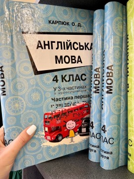Адаптація підручників шрифтом Брайля та особливості його створення