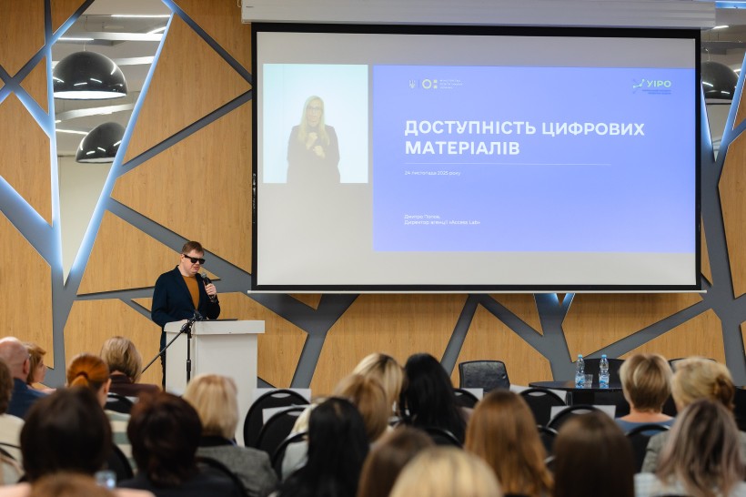 Як забезпечити учнів з ООП якісними підручниками: МОН представило нову дорожню карту