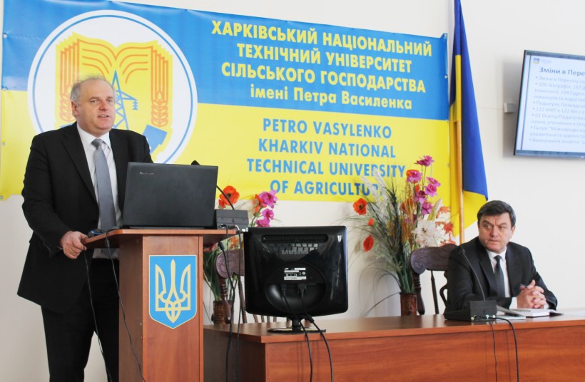 07 грудня 2016 року в Харкові на базі Харківського національного технічного університету сільського господарства імені Петра Василенка відбулась регіональна нарада-семінар з питань організації і проведення прийому вступників у 2017 році