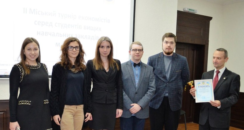У Харкові відбувся II Міський турнір економістів серед студентів вищих навчальних закладів
