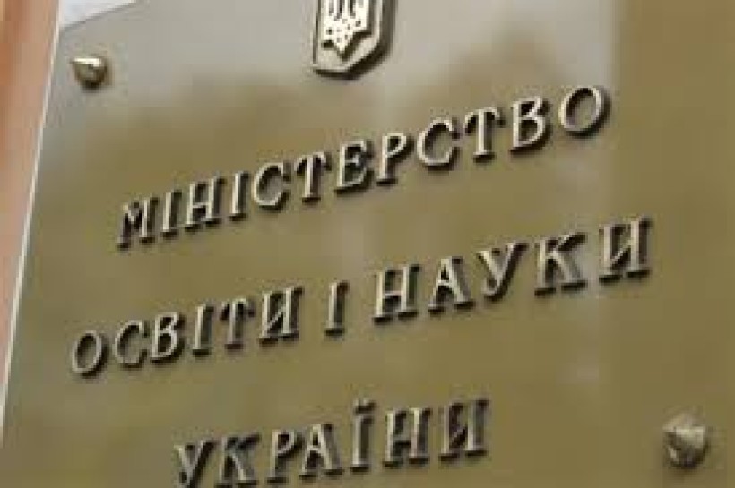 Заява Міністерства освіти і науки щодо участі українських викладачів та науковців у заходах на окупованих та тимчасово непідконтрольних Україні територіях