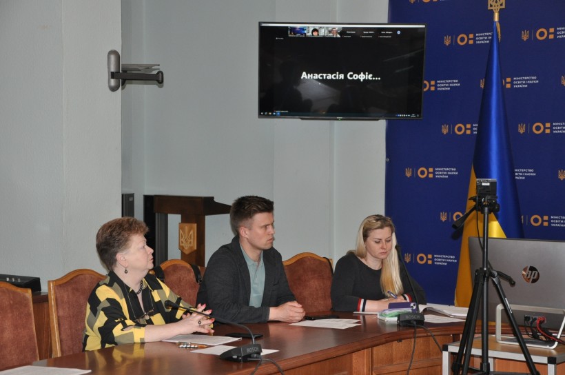 Відбулося засідання Громадської ради при Міністерстві освіти і науки України