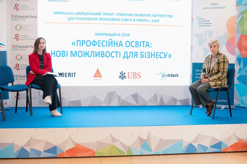Посилення співпраці професійної освіти та бізнесу