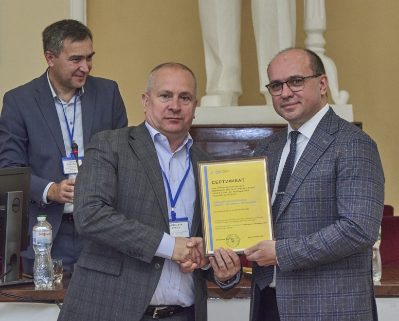 В Одесі презентували результати державної атестації за природничим та інженерним напрямами