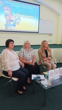 Заступниця Міністра взяла участь у серпневій конференції освітян Київщини