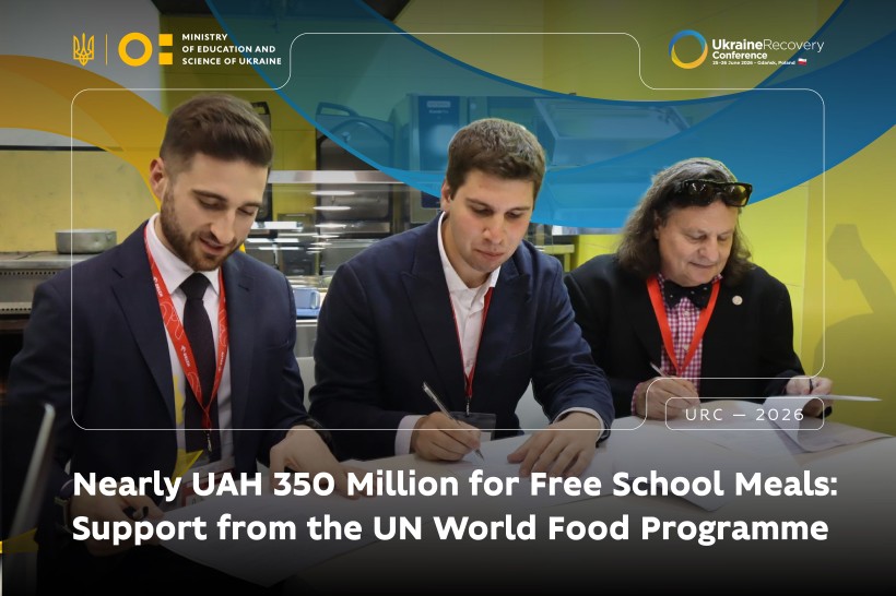 Around UAH 350 million for free school meals: MoES and the UN World Food Programme continue cooperation