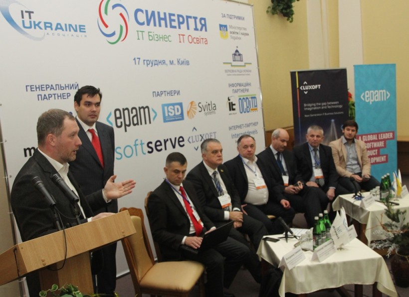 Представники ІТ-індустрії та вищих навчальних закладів обговорили розвиток ІТ- освіти