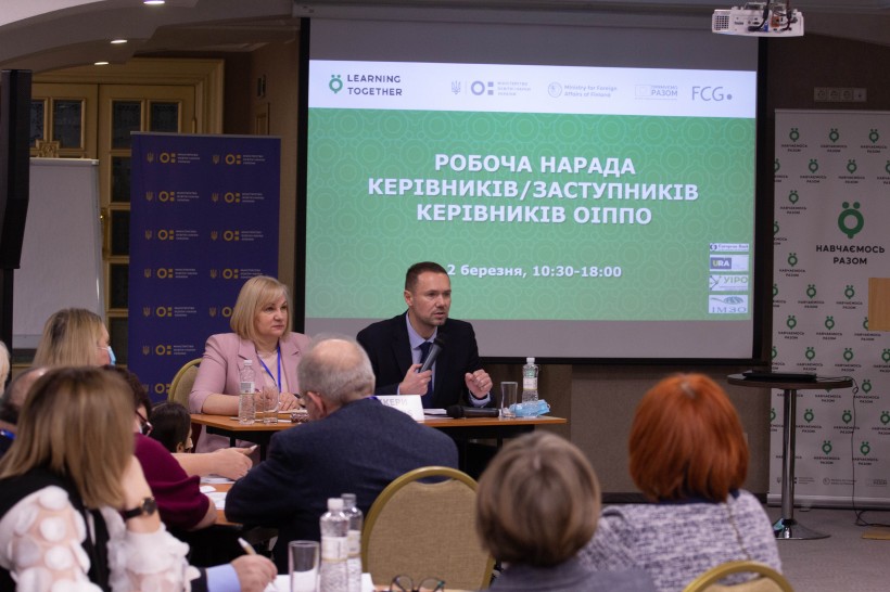 Сергій Шкарлет і Віра Рогова взяли участь у нараді керівників закладів післядипломної педагогічної освіти