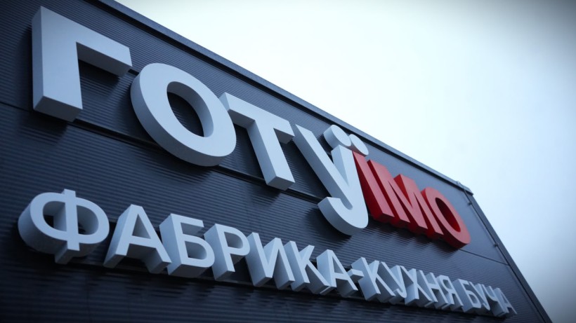 18 грудня в Бучі урочисто завершили будівництво першої в Україні фабрики-кухні