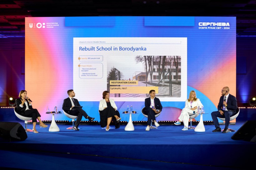 Освіта рухає світ: відбулася найбільша щорічна освітня конференція