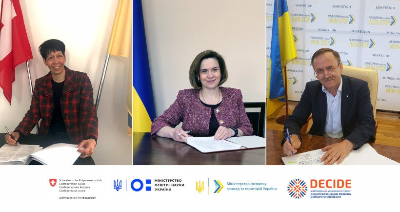 Децентралізація для розвитку освіти — Україна та Швейцарія підписали Меморандум на підтримку двох реформ