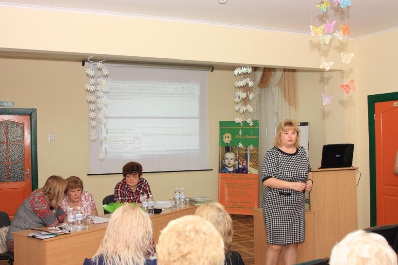 Інноваційні технології у комплексній реабілітації дітей з особливими освітніми потребами: реалії та перспективи