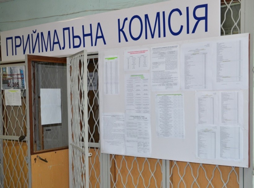Демобілізовані бійці АТО вступають до Дніпропетровських вишів