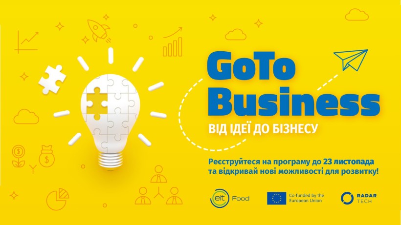 Для студентів та стартаперів сфери харчових технологій відкрито реєстрацію в програмі GoTo Business