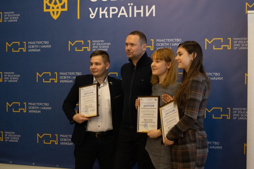 У МОН нагородили переможців VII Міжнародного конкурсу наукових і мистецьких робіт імені Володимира Маняка та Лідії Коваленко