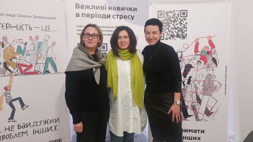 Освітня фундація «GoGlobal» та ГО «Безбар'єрність» разом посилюватимуть психологічну стійкість освітян та школярів