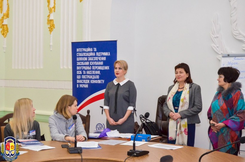 В УДПУ відбувся обласний тренінг з бізнес-планування для постраждалих унаслідок конфлікту в Україні