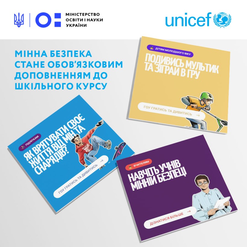 Мінна безпека стане обов’язковим доповненням до шкільного курсу «Здоров’я, безпека та добробут»