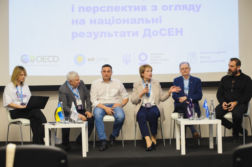 Навички майбутнього для українських дітей: презентували дослідження та платформу для підтримки учнівства