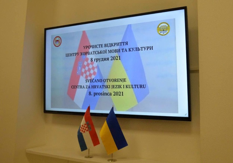Україна та Республіка Хорватія відкрили Центр хорватської мови та культури