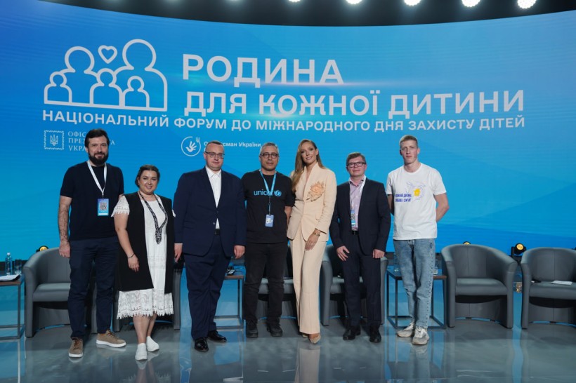 Родина для кожної дитини: національний форум до Дня захисту дітей