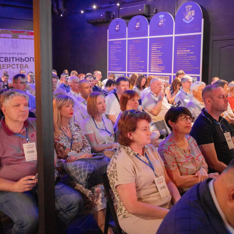 Всеукраїнський форум «Дні освітнього лідерства»