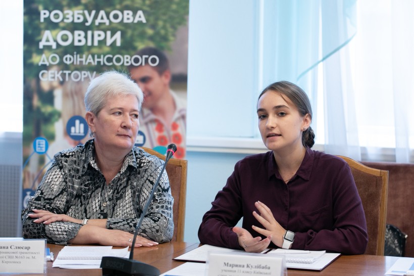 З 1 вересня школярі вивчатимуть фінансову грамотність за новими підручниками