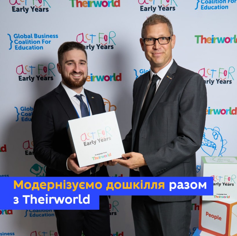 Долучаємося до ініціативи «Act for Early Years»