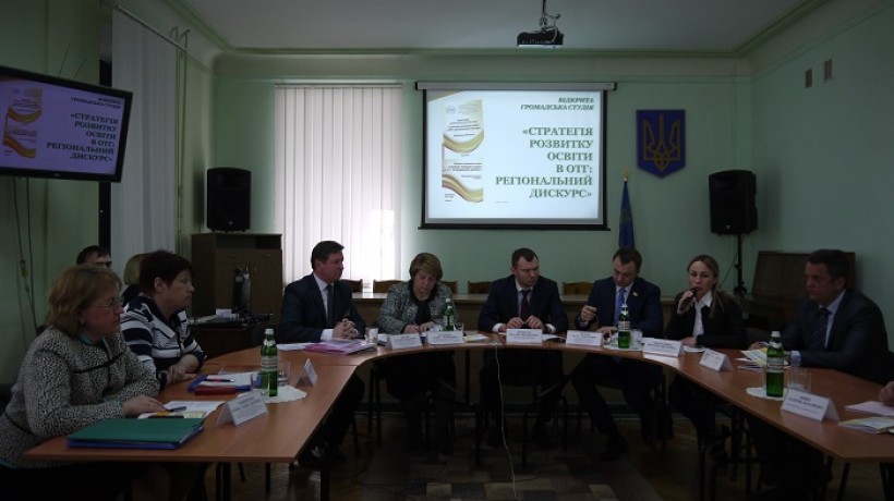 В ОТГ директори шкіл мають займатися виключно навчально-виховним процесом, а опікуватися фінансовими питаннями повинні комунальні підприємства, – заступник Міністра Павло Хобзей