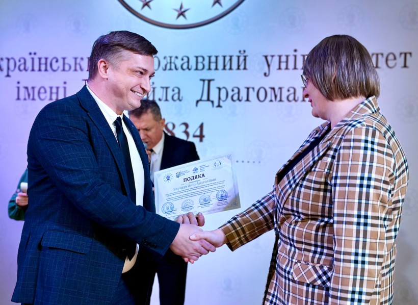 Нагороджено переможців ІІ Всеукраїнського конкурсу наукових робіт серед молоді імені Олександра Яременка