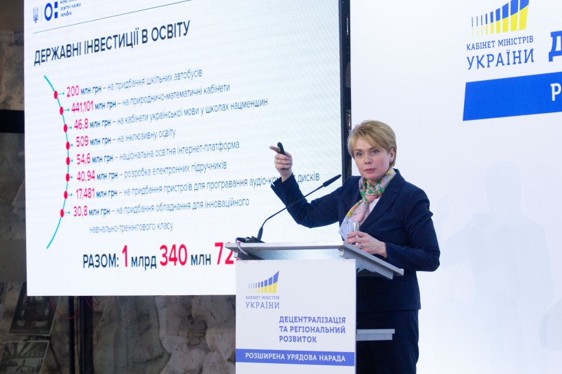 998,7 млн грн на 8 навчальних осередків – Лілія Гриневич розповіла, як та за які гроші має створюватися новий освітній простір