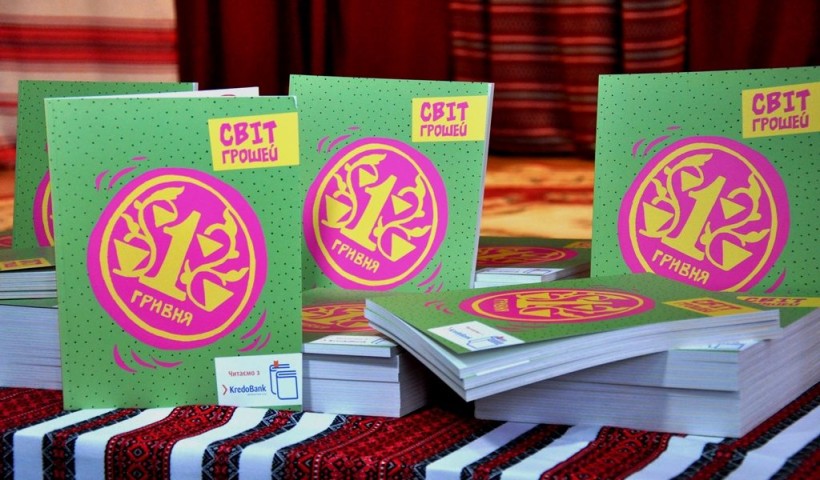 Викладачі ПНУ презентували дитячу книгу з фінансової грамотності - її поширюватимуть серед шкіл регіону