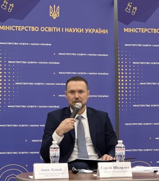 У МОН відбулася «Година безбар’єрності» для працівників сфери освіти