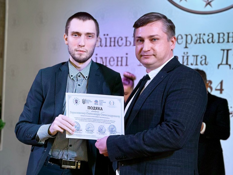 Нагороджено переможців ІІ Всеукраїнського конкурсу наукових робіт серед молоді імені Олександра Яременка