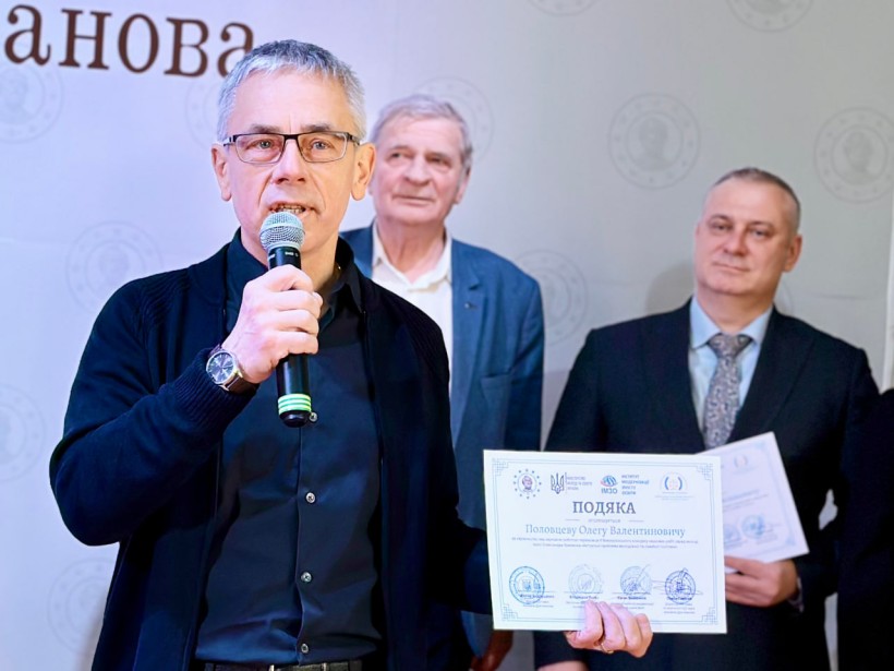 Нагороджено переможців ІІ Всеукраїнського конкурсу наукових робіт серед молоді імені Олександра Яременка