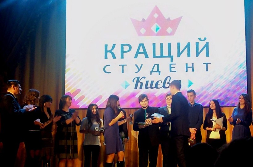 Студенти Київського університету імені Бориса Грінченка стали переможцями Всеукраїнської конкурсної програми «Кращий студент України»