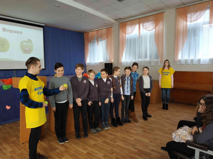 Студенти СумДУ реалізували проект із протидії булінгу серед місцевих школярів
