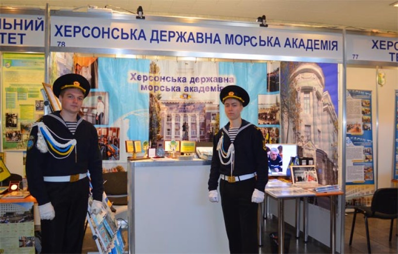 Херсонська державна морська академія отримала почесні відзнаки на ХХVІІ Міжнародній спеціалізованій виставці «Освіта та кар’єра – 2015»