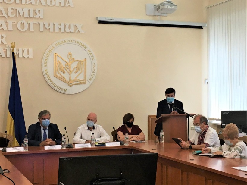 Розпочато роботу Серпневої онлайн-конференції Національної академії педагогічних наук України «Учені НАПН України – українським вчителям»