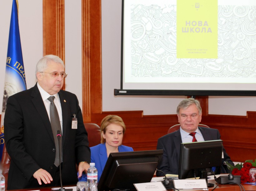 Лілія Гриневич закликала ректорів ВНЗ використовувати автономію та формувати навчальні програми для підготовки вчителя Нової української школи