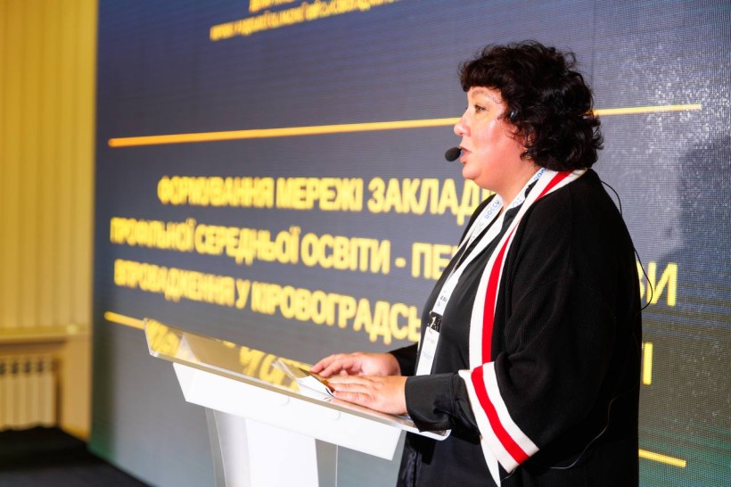 У Кропивницькому обговорили впровадження реформи старшої школи